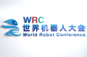 2019世界机器人博览会