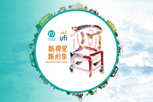 2019年第19届济南国际家具博览会