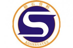 第五届中国国际（广州）砂石及尾矿与建筑废弃物处置技术与设备展