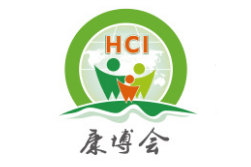 HCI 2019第十届广州国际健康保健产业博览会（简称：康博会）