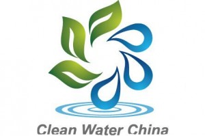 2019第十五届中国国际工业水处理技术与装备展览会暨