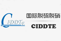 2020第二十一届中国国际脱硫脱硝及除尘净化技术设备展览会