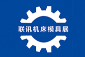 2020中国泰州第九届国际机床模具智能装备展览会