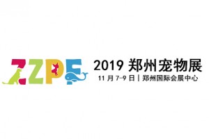 2019郑州（中原）国际宠物产业博览会暨2019河南（中原）小动物医师大会