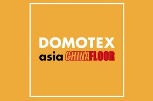 2020第22届中国国际地面材料及铺装技术展览会