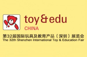 第32届国际玩具及教育产品（深圳）展览会