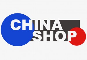 2019第二十一届中国零售业展览会
