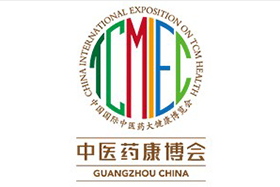 2019中国广州国际中医药大健康博览会暨高峰论坛 （简称：中医药康博会）