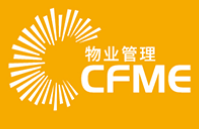 2020上海国际商业楼宇设施及物业管理博览会
