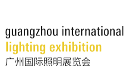 2020广州国际照明展览会