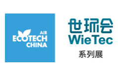 2020第六届上海国际空气与新风展览会