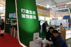 2019年第五届杭州国际园林景观产业展览会（简称：杭州园博会）