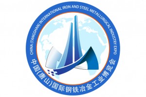2019第三届中国（唐山）国际钢铁冶金工业博览会
