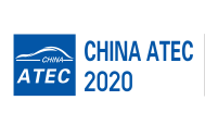 2020中国（重庆）汽车电子技术展