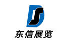 2020第十一届中国国际乘用车配件博览会暨全国汽车易损件采购交易会