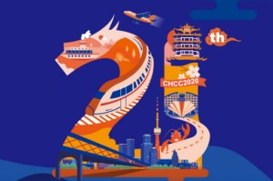 CHCC2020第21届全国医院建设大会暨中国国际医院建设、装备、及管理展览会