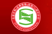 2020第八届上海国际品牌楼梯与配套产品展览会暨第六届上海国际庭院门与围栏楼梯展览会