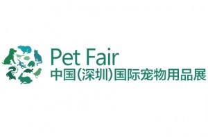 2020第六届深圳国际宠物展览会（简称“深圳宠物展”）