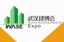 2020第13届武汉国际绿色建筑建材博览会（武汉建博会）