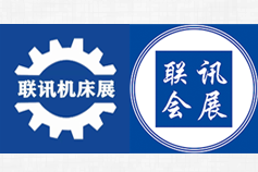 2020年中国泰州第九届国际机床模具及智能装备展览会