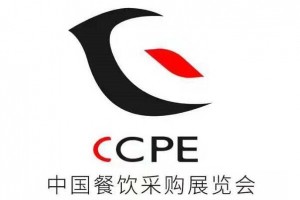 2020第四届北京餐饮采购展览会 