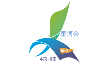 2020第四届中国（贵州）国际大健康产业博览会暨高峰论坛（简称：康博会）