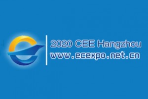 2020 CEE 第六届杭州国际跨境电商博览会