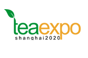 2020第十届上海国际茶业交易（秋季）博览会