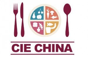 2020中国餐饮工业博览会（简称:CIE CHINA）