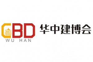 2020第17届中国武汉大家居博览会暨2020华中建博会（简称：武汉家博会）