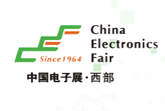 2020中国（成都）电子信息博览会  
