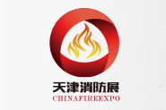 2020中国国际消防安全及应急救援技术装备（天津）展览会（2020天津消防展）