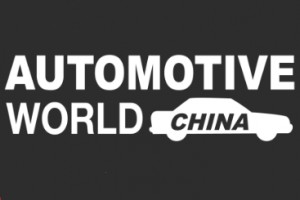 2020 AUTOMOTIVE WORLD CHINA  汽车电子技术展览会