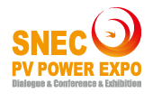 2020SNEC第十四届(2020)国际太阳能光伏与智慧能源(上海)展览会暨论坛