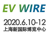 2020第三届上海国际新能源汽车线束及连接器展览会（ EV WIRE） 