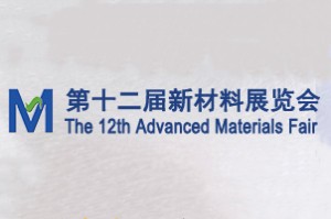 2020上海国际防锈及防腐蚀展览会