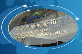 CMEH2020第二十八届上海国际医疗器械展览会