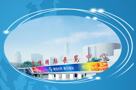 2020第二十九届北京国际医疗器械展览会