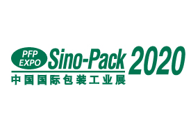 2020第二十七届中国国际包装工业展览会（简称：中国国际包装工业展 Sino-Pack 2020）