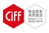 2020第45届中国(广州)国际家具博览会