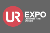 2020年第五届中国无人零售大会暨上海国际无接触门店及无接触配送展览会