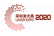 2020中国（深圳）国际激光智造技术装备展览会