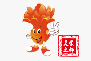 2020重庆国际餐饮食材展览会