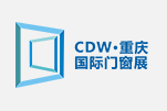 2020第四届重庆国际门窗展