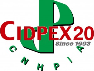 2020第二十七届生活用纸国际科技展览会 （2020年生活用纸年会暨 国际妇婴童、成人卫生护理用品展会）