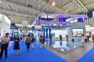 2020第十三届南京国际智慧零售展览会