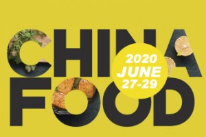 2020CHINA FOOD上海国际餐饮美食加盟展    