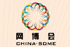 2020第二届网红品牌博览会