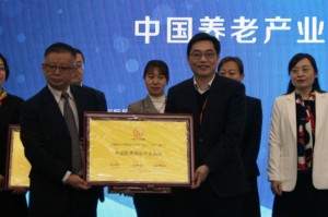 2021广州健康医养展