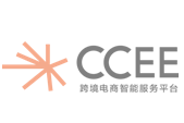 2021CCEE（深圳）雨果网跨境电商选品大会